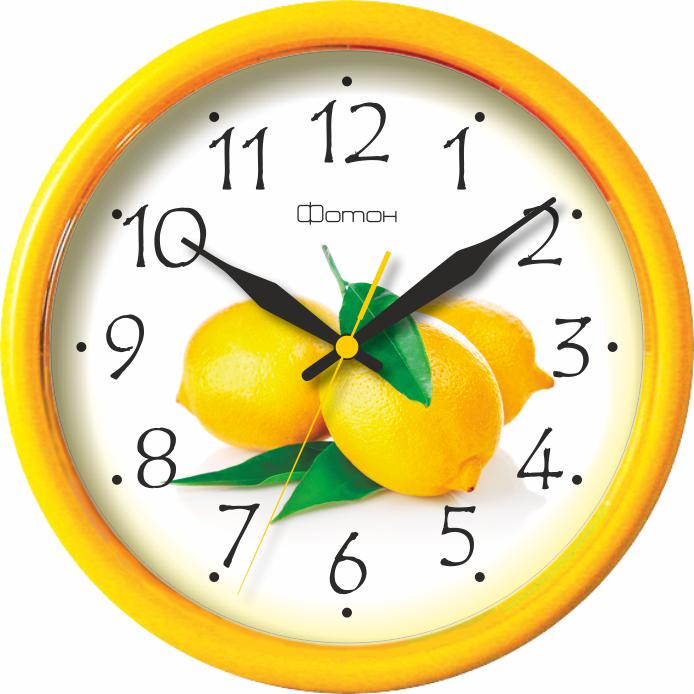 Часы настенные  Фотон П107 Лимоны 24,5см круглые (Салют)