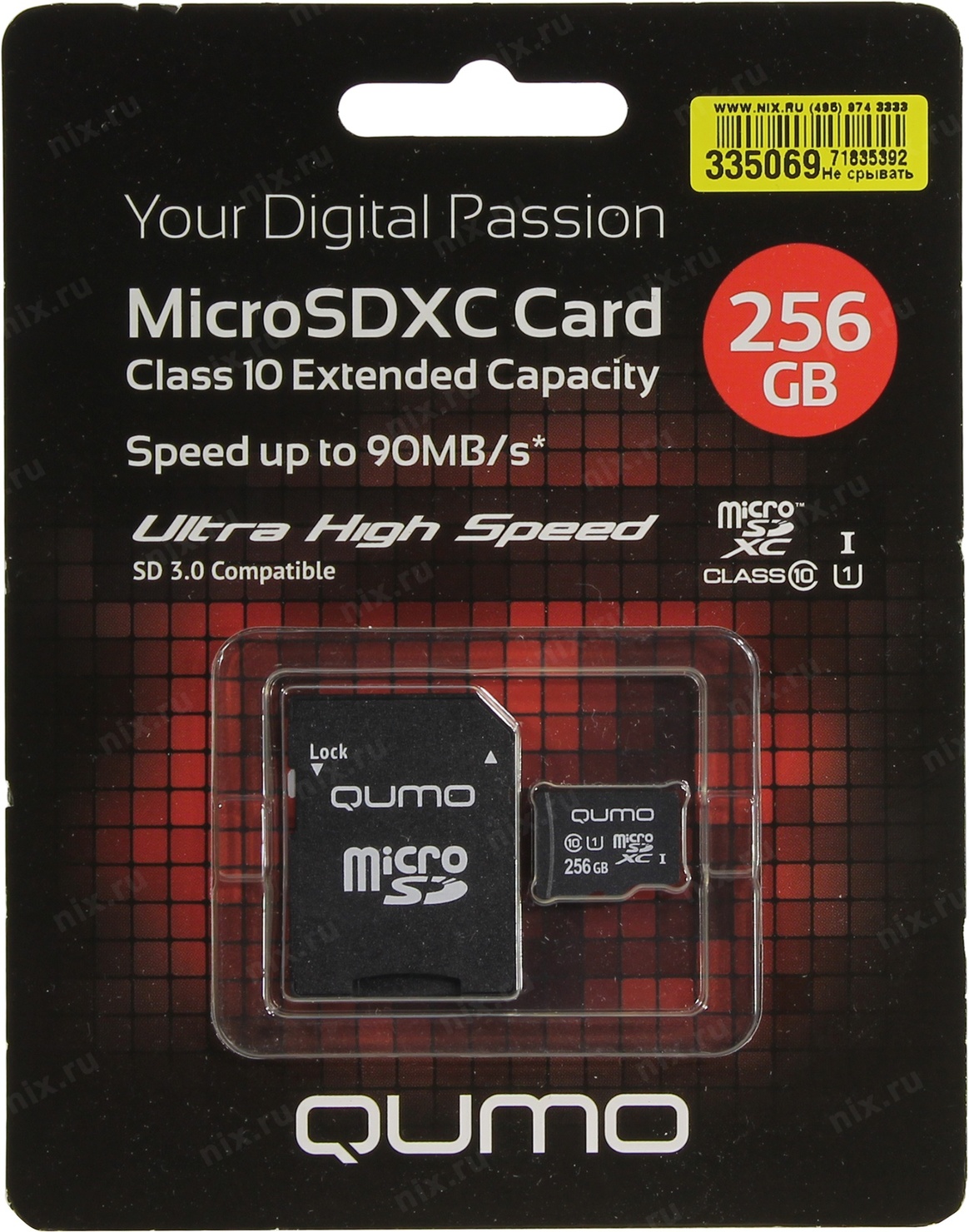 Пам.MicroSDXC,256b QUMO (Class 10 UHS-I, 3.0 сверхскор) с адап SD, R/W90/20MB/c черн-красн карт уп