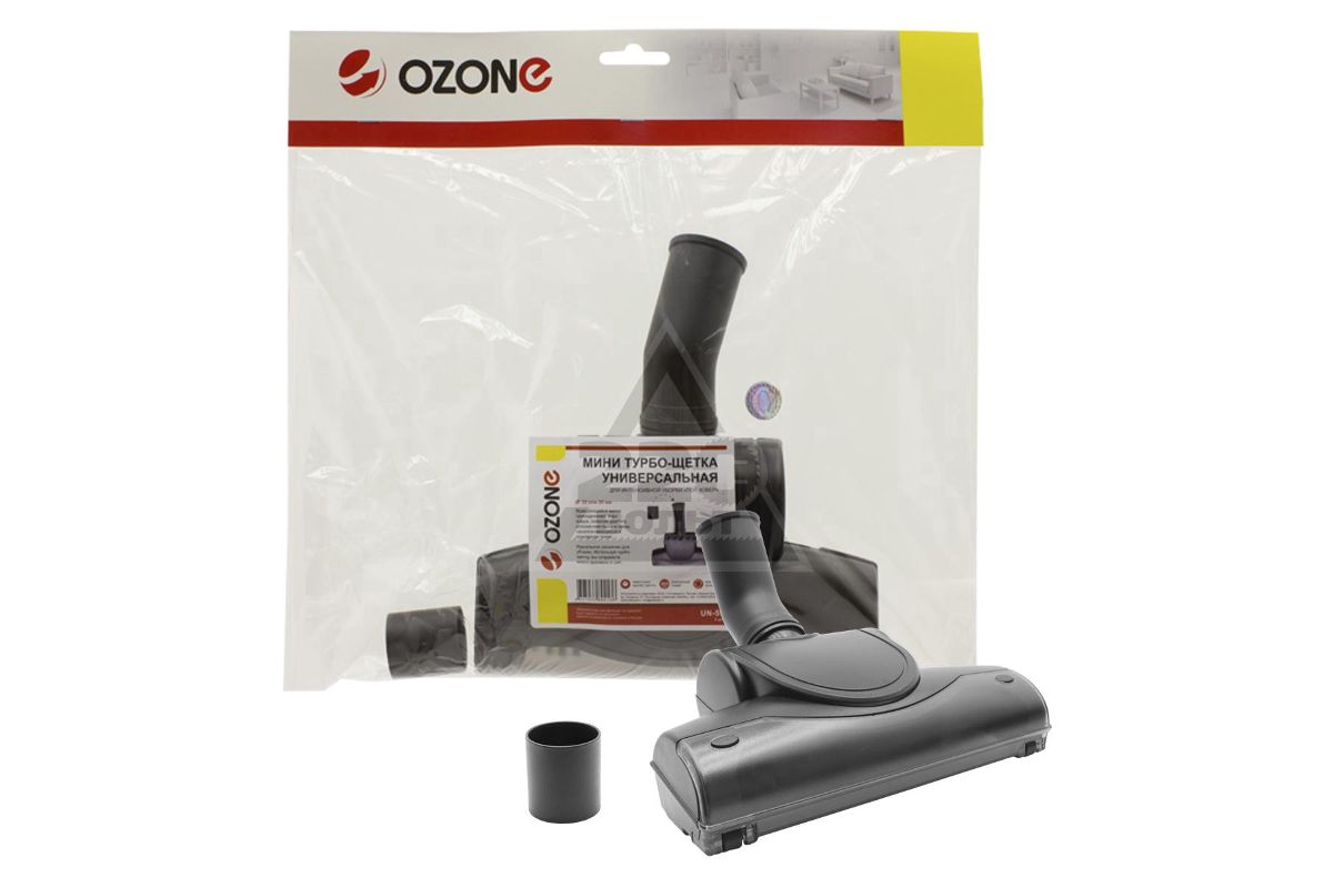 Щетка для пылесоса Ozone UN-59 универ. мини-турбощетка для всех видов покрытий, под трубку 32-35 мм
