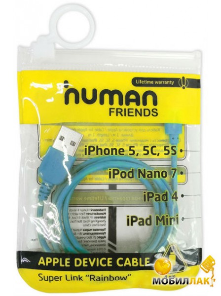 Кабель USB-Apple 8 pin  Human Friends Super Link Rainbow L Blue, 1 м., для iphone/ipad