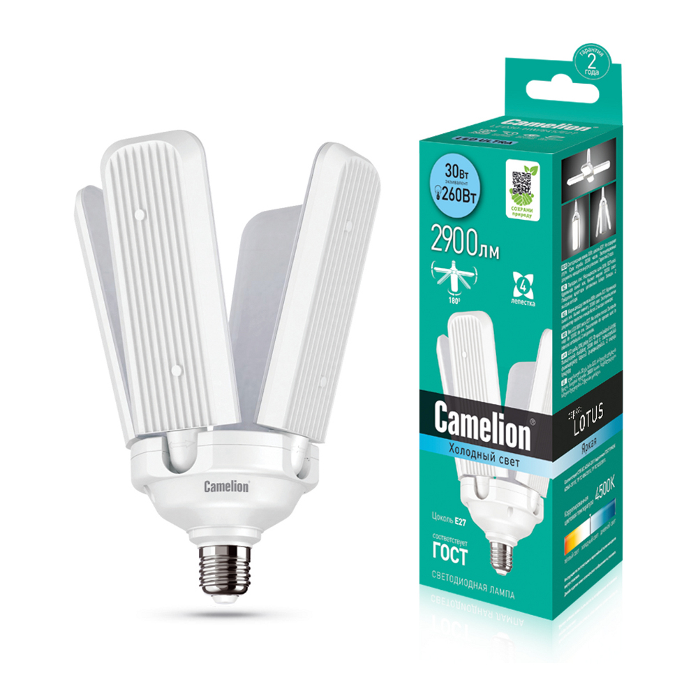Эл. лампа светодиодная Camelion LED-A70- 30RF/845/E27(Трансформер 4лепестка поворот220В)уп.1/10/100