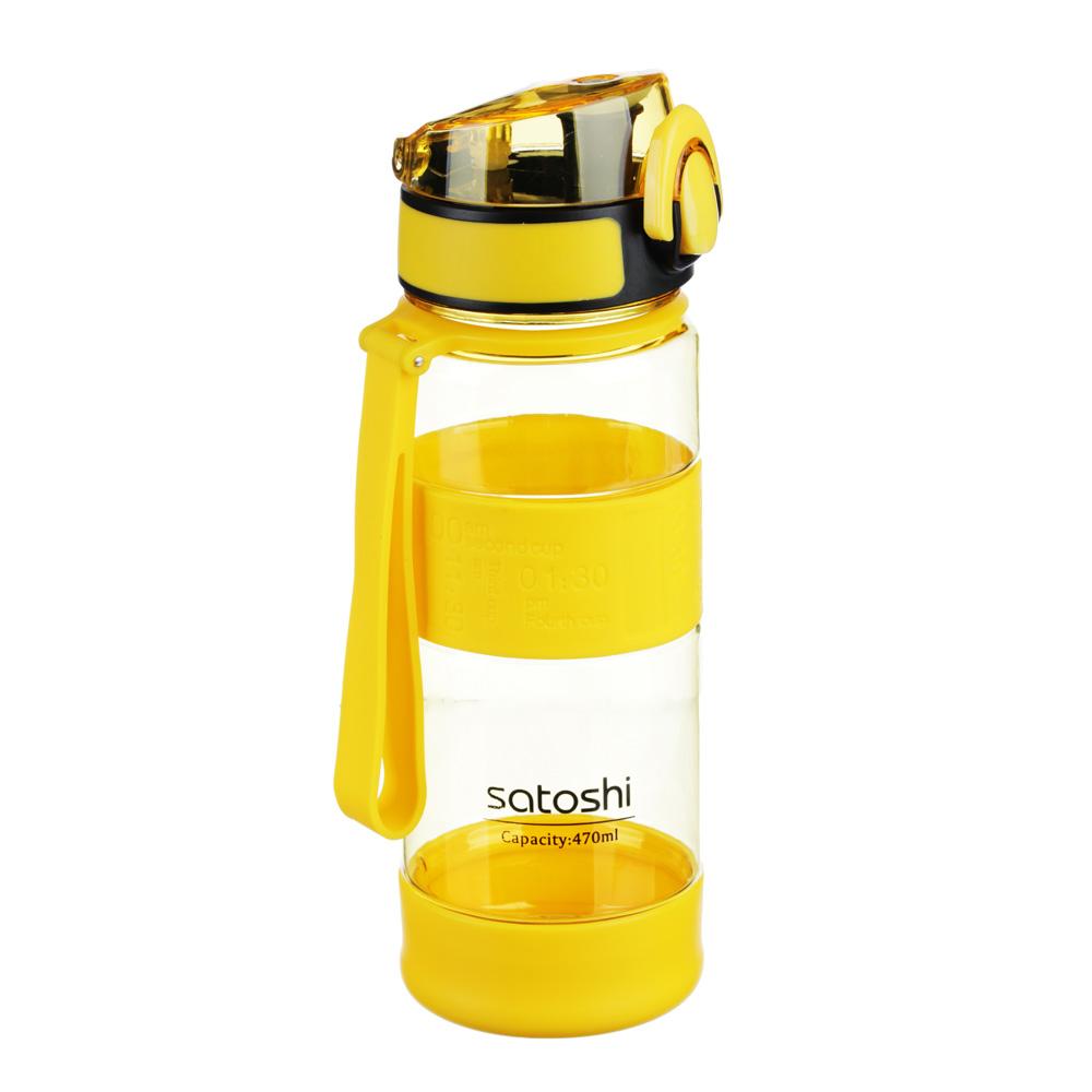 Бутылка для воды SATOSHI 470 мл, пластик, герметичная крышка