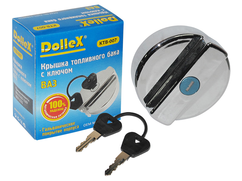 Пробка бензобака Dollex KTB-007  ВАЗ-2101-2107, 2121 с ключом, хром