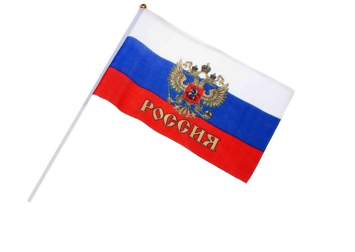 Флаг России 20*28см  12шт/уп