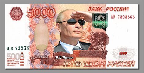 Магнит Президент Банкнота 5000Р  в очках