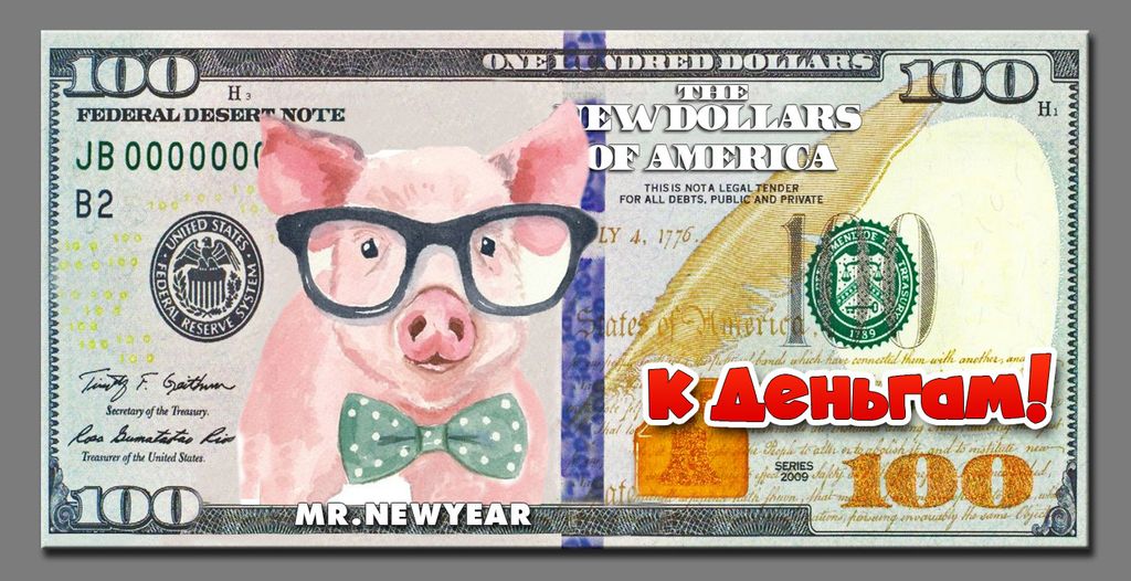 Магнит  2019 Банкнота Доллары 100 Свинья в очках