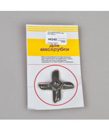 Нож для мясорубки метал ВА7005-К (44345))