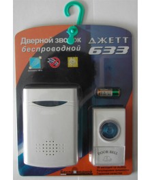 Звонок "Джетт-633, беспроводной, 38 мелодии, 2*АА, до 120 мталог звонков оптом с доставкой по Дальнему Востоку. Звонки дверные оптом со склада в Новосибирске.