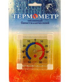 Термометр оконный биметалический квадратный ТББ блистерры оптом с доставкой по Дальнему Востоку. Термометры оптом по низкой цене со склада в Новосибирске.