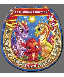 Магнит  2024 ПОДКОВА  "Семья"