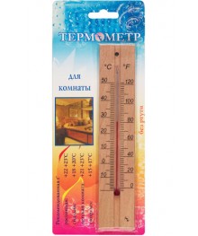 Термометр комнатный Деревянный ТБ-206 блистерры оптом с доставкой по Дальнему Востоку. Термометры оптом по низкой цене со склада в Новосибирске.