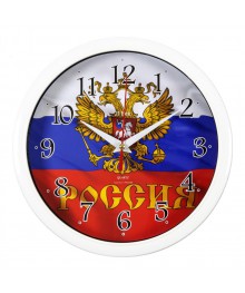 Часы настенные СН 2222 - 274 Россия круглые (22x22) (5)астенные часы оптом с доставкой по Дальнему Востоку. Настенные часы оптом со склада в Новосибирске.