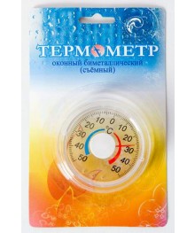 Термометр оконный биметалический круглый ТББ п/пры оптом с доставкой по Дальнему Востоку. Термометры оптом по низкой цене со склада в Новосибирске.