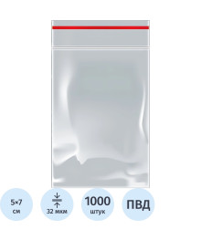 пак.зип-лок 5*7cм Aviora (цена за 1 шт) (1000/100)