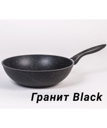 Мечта Сковорода ВОК литая 28см Гранит Black арт 78802 (10) доставкой - Новосибирск, Новокузнецк, Горно-Алтайск. Низкие цены, большой ассортимент посуды оптом