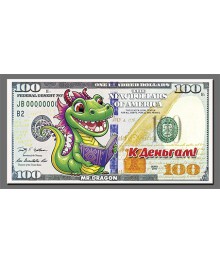 Магнит  2024 "100$" К деньгам!