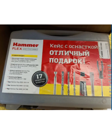 Набор оснастки в кейсе Hammer Flex (17 в 1) магн захват, буры, зубило, отвертка+биты, смазка буровт оптом со склада в Новосибирске. Бензопилы оптом по низкой цене. Бензопилы оптом - высокое качеств