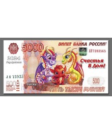 Магнит  2024 "5000Р" Семья