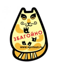 Стикер на авто серия "Angry cats" Спокойный кот Новокузнецк, Горно-Алтайск. Низкие цены, большой ассортимент. Автоаксессуары оптом по низкой цене.