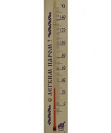 Термометр д/бани и сауны малый ТБС-41в п/п "С легким паром"ры оптом с доставкой по Дальнему Востоку. Термометры оптом по низкой цене со склада в Новосибирске.