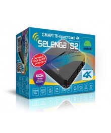 ТВ приставка смарт SELENGA S2 (4яд, 64бит, Cortex A53, Android10,0, 2Гб/16ГБ, Wi-Fi, LAN, BT)