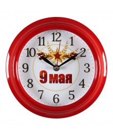 Часы настенные СН 2121 - 157 корпус красный "9 мая" (21x21) (10)астенные часы оптом с доставкой по Дальнему Востоку. Настенные часы оптом со склада в Новосибирске.