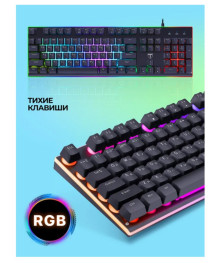 Клавиатура DEFENDER Echo  игровая RU, RGB,мембранная Т