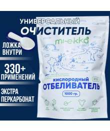 Кислородный отбеливатель MI-EKKA дой-пак 1кг (уп 15шт)