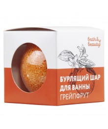 Бурлящий шар для ванны Грейпфрут 110г. bath&beautyT