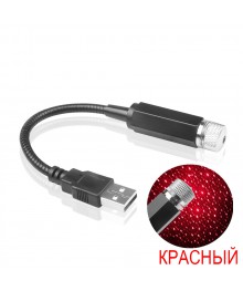Световая установка Огонёк OG-LDS17 Красный USB лазерДискосвет оптом с доставкой. Каталог дискошаров оптом по низким ценам.