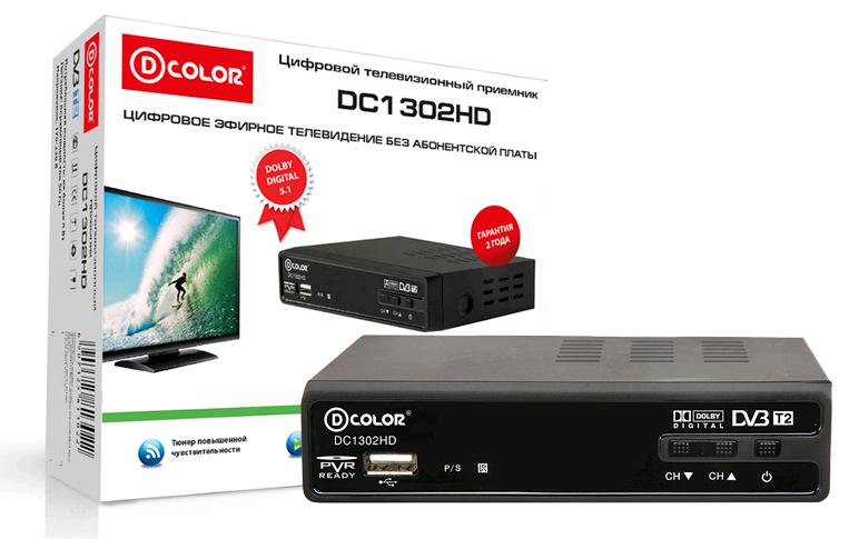 Цифровая TV приставка (DVB-T2) D-Color DC1302HD (Металл, RCA, HDMI, USB, LED-диспл, АС-3,Youtube, )