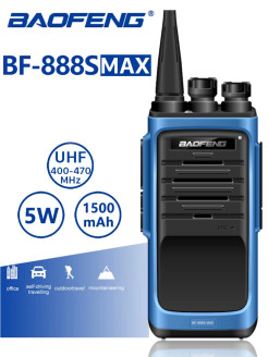 Радиостанция Baofeng BF-888S Max (до 3 км) 1шт.