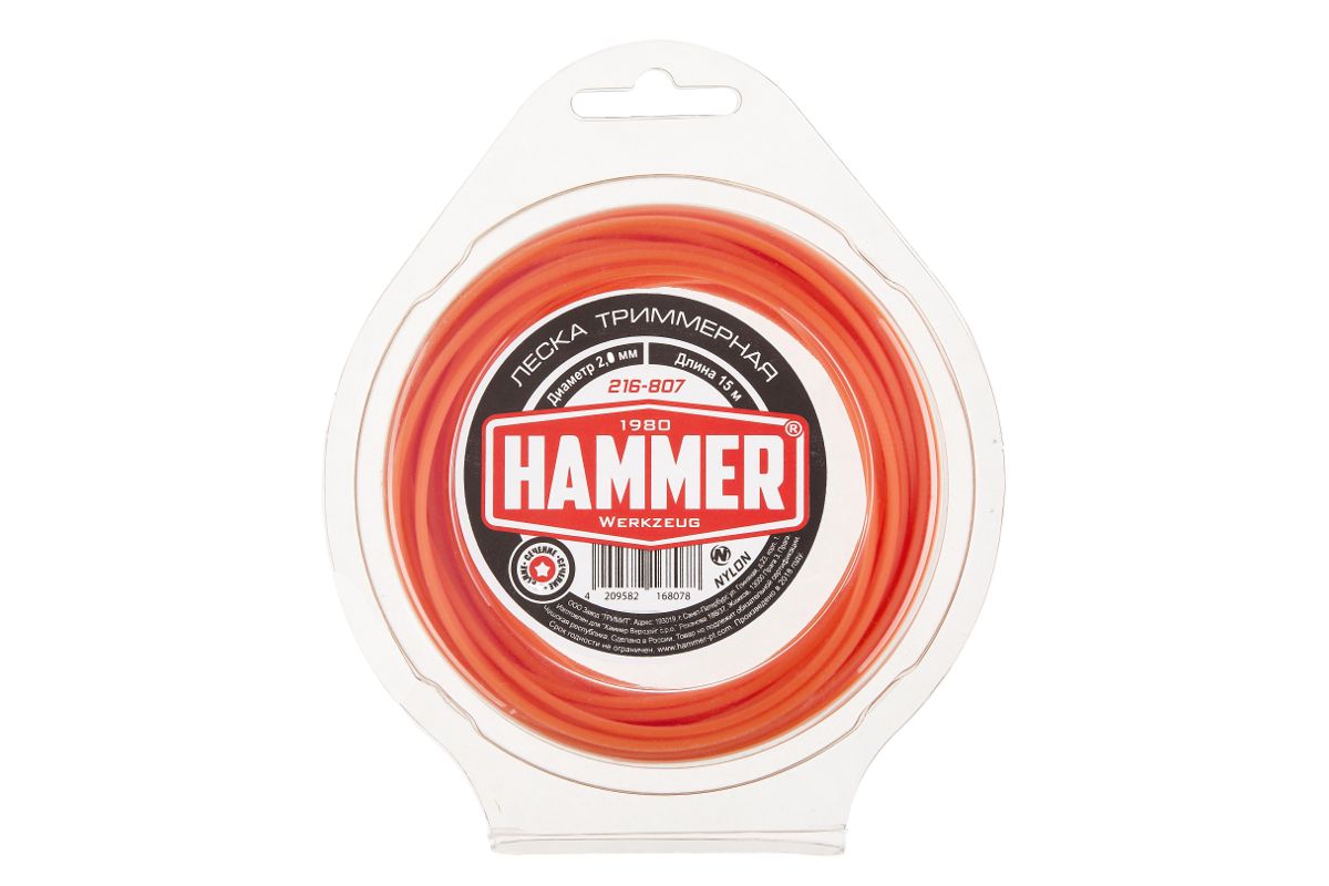Леска для триммеров Hammer 216-807 2.0мм 15м звезда в блистере