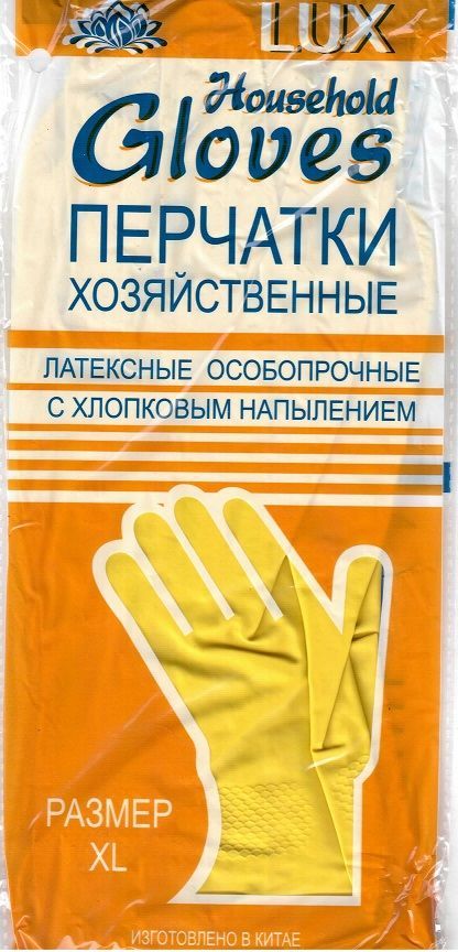 Перчатки Латексные "Libry" с х/б.напыл., р-р L (уп.50пар/100шт)