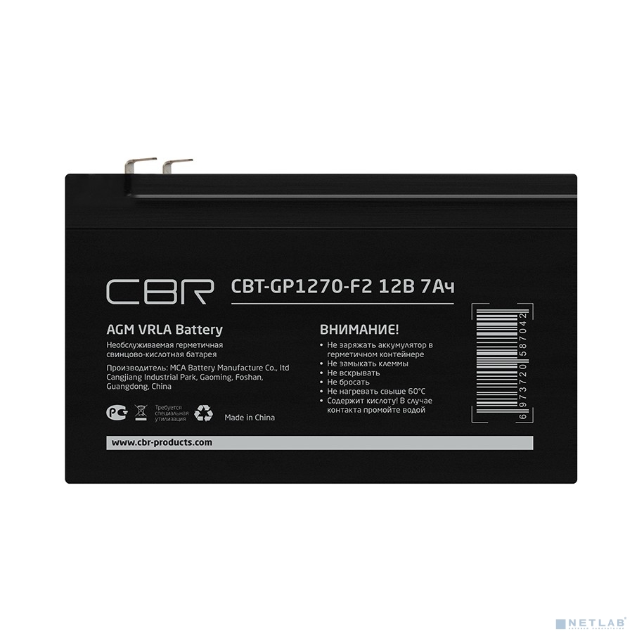 акк  CBR CBT-GP1270-F2 аккумуляторная VRLA батарея (12В 7Ач), клеммы F2