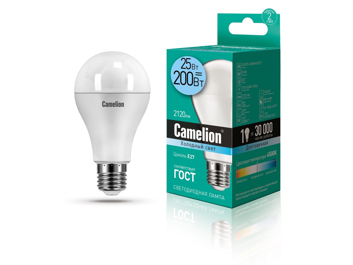 Эл. лампа светодиодная Camelion LED-A65-25W-/845/E27(Лон 25Вт 220В, аналог 200 Вт) уп.1/10/100