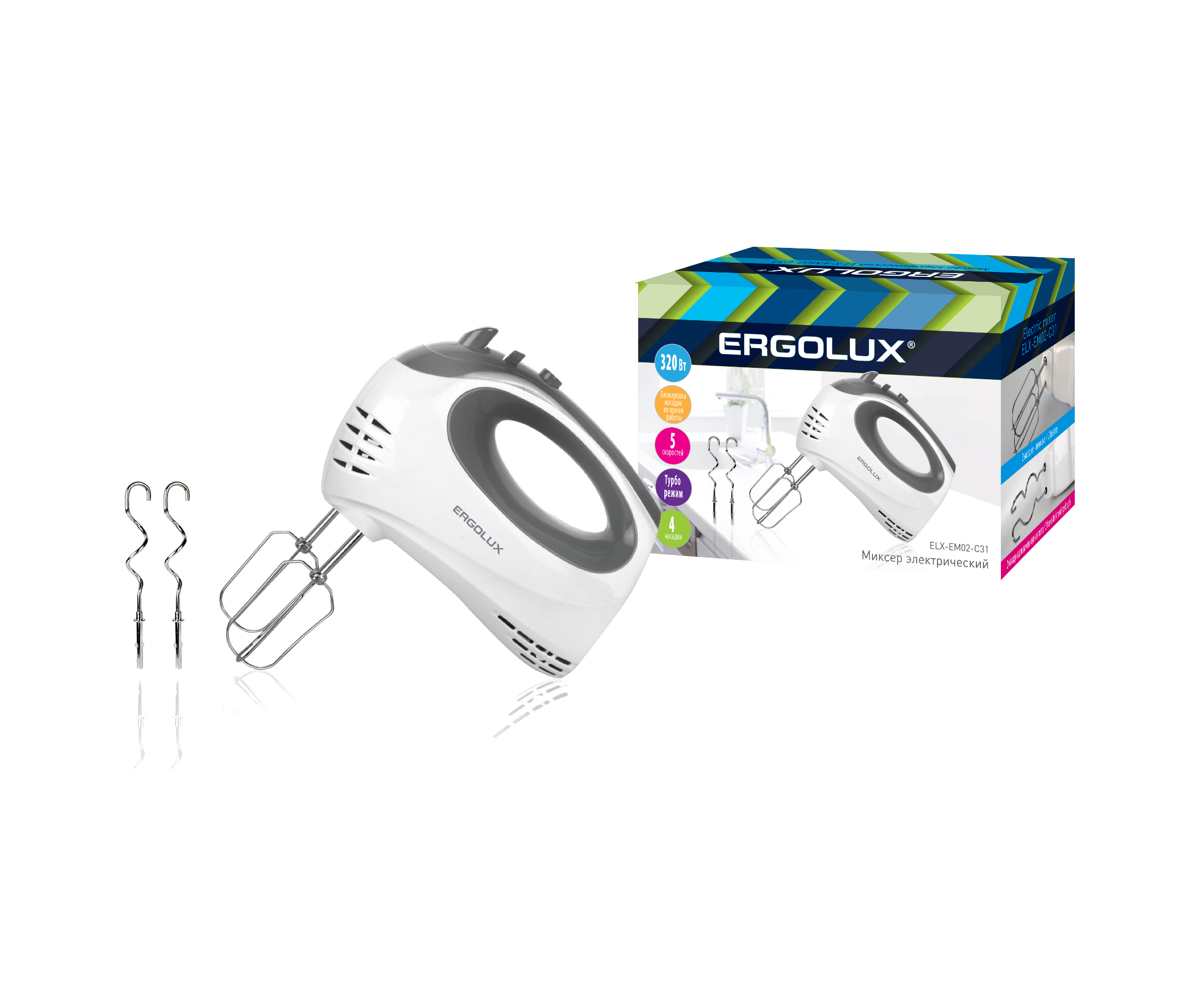 Миксер ERGOLUX ELX-EM02-C31 бело-серый ( 320 Вт, 220-240В)