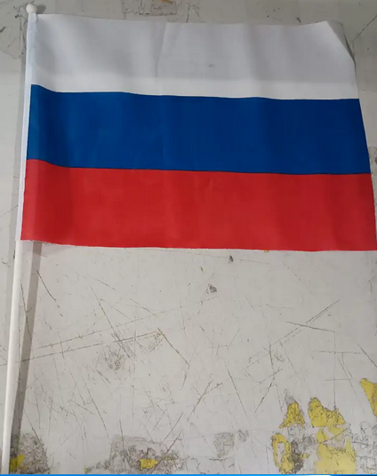 Флаг России 30*45 с гербом (12шт/уп)