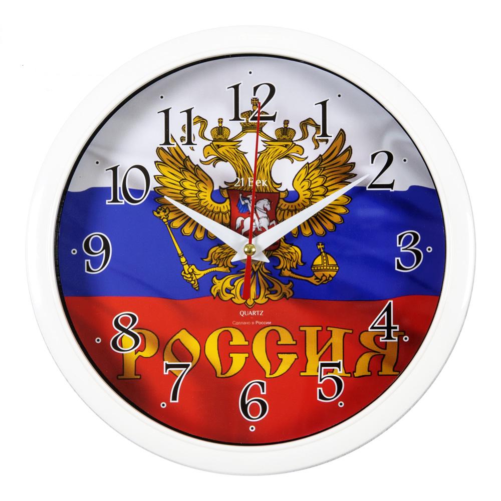 Часы настенные СН 2222 - 274 Россия круглые (22x22) (5)