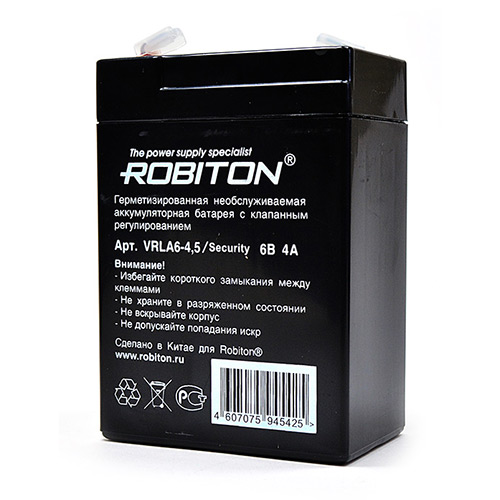 акк  Robiton VRLA6-4.5-S (аккум-р,6В 3,5Ah) кислотный