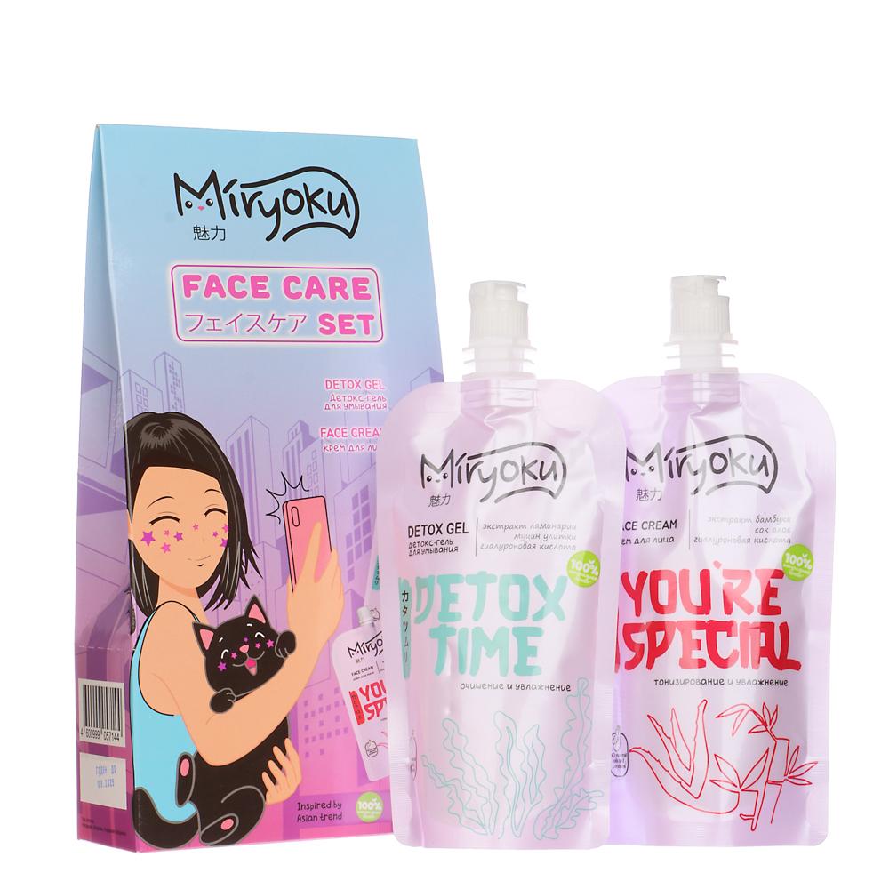 Набор подарочный женский MIRYOKU Face Care, крем для лица + детокс-гель для умывания, 2х100мл