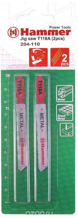 Пилки для лобзика Hammer Flex 204-110 JG MT T118A  металл, 67мм, шаг 1.1-1.5, HSS, 2шт.