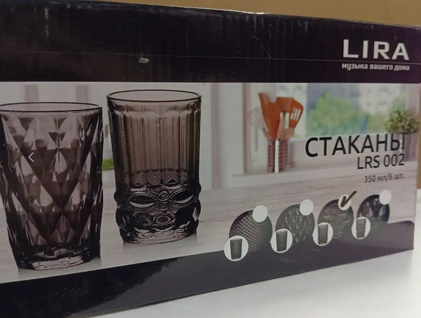 LIRA LRS 002-1 Набор стаканов Коллинзы стекло,цвет:чёрное напыл,объем 350мл,гравировка /6шт./уп.8шт