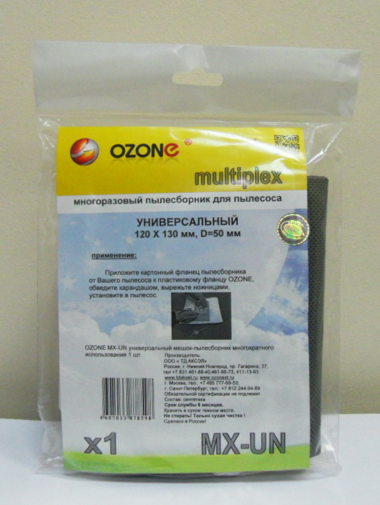 OZONE micron MX-UN пылесборник многоразовый  1 шт. (Универсальный пылесборник для любых пылесосов)