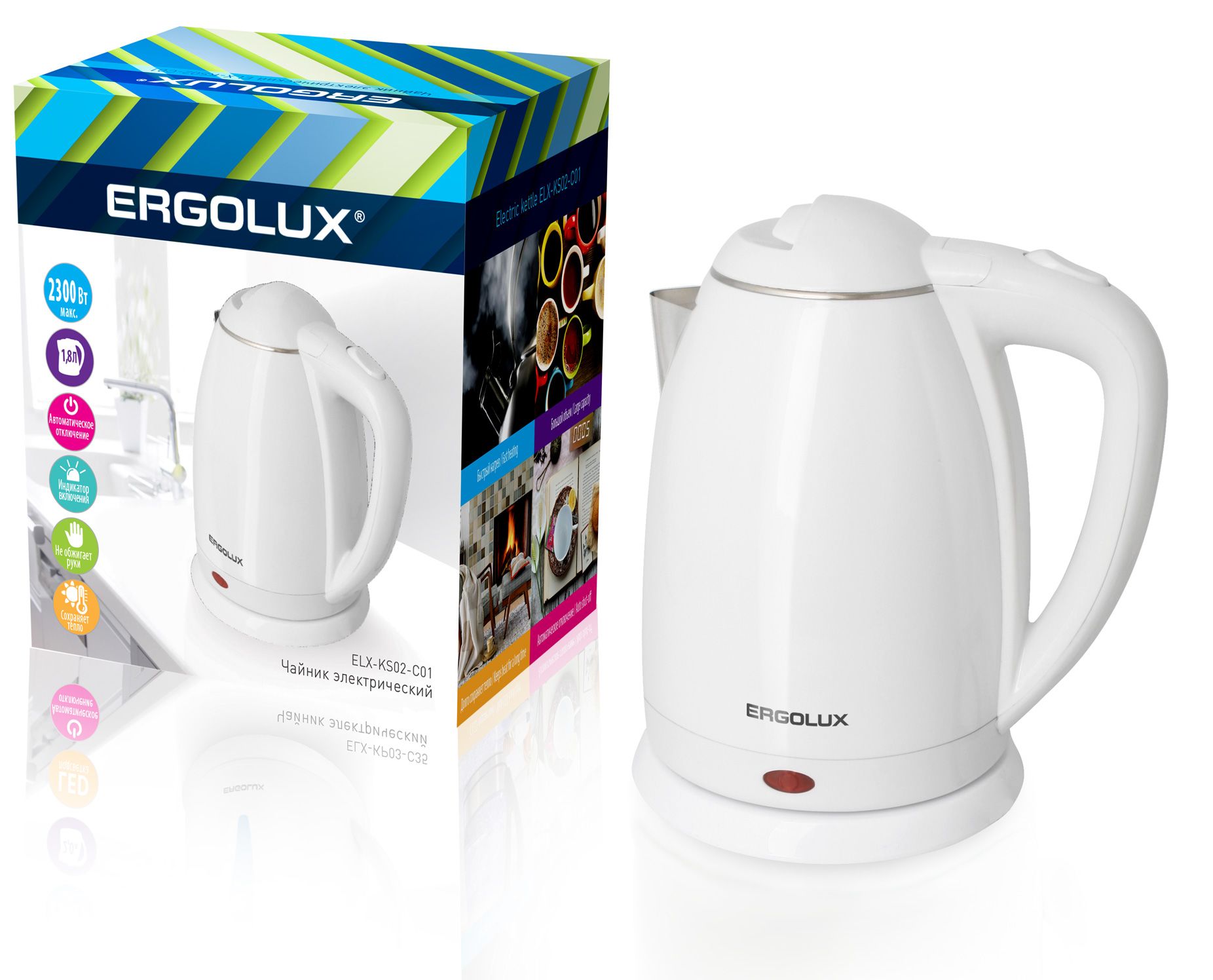 Чайник ERGOLUX ELX-KS02-C01 белый  нерж.сталь./пластик, 1500- 2300 Вт ,1,8л, 160-250В  (/уп)