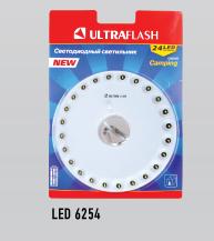 Фонарь  Ultra Flash  LED 6254 (НЛО,4ХR6,24LED,застежка,пластик,блистер)