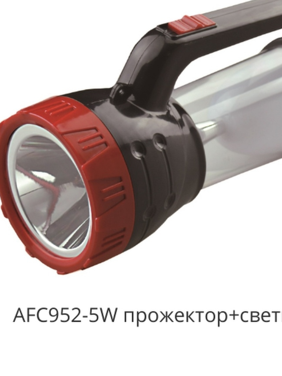Фонарь аккумуляторный светодиодный Спутник  AFC952-5W