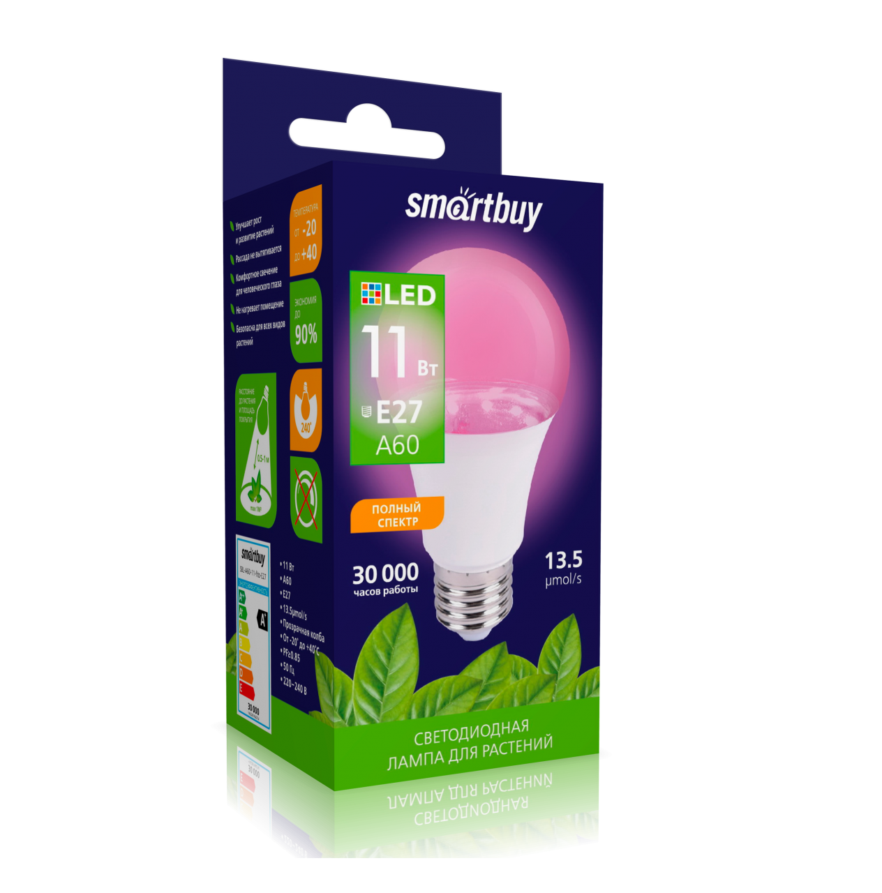 Светодиодная (LED) Лампа ФИТО Smartbuy-A60-11W/E27 (SBL-A60-11-fito-E27)