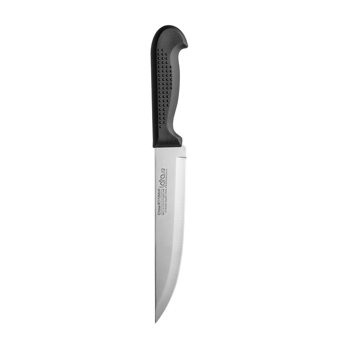Нож LARA LR05-45 поварской 17.8см/7", пластиковая чёрная ручка, сталь 8CR13Mov 1 мм, (блистер)