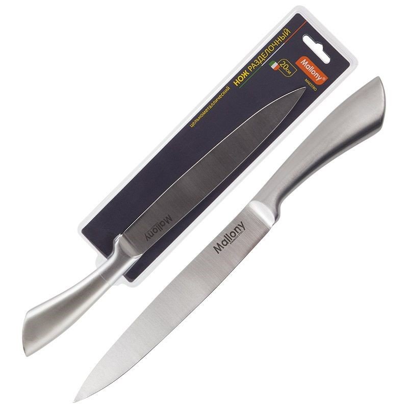Нож Mallony MAL-03M MAESTRO цельнометаллический разделочный, 20 см